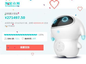 让机器人伴你成长,小腾机器人或将成为新的潮流